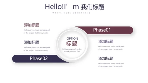 健身运动健身器材健身房年年终总结动态PPT