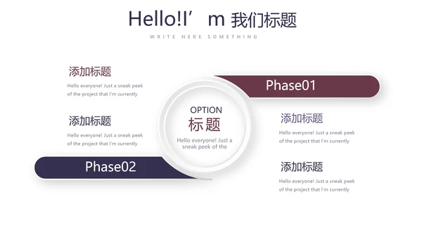 健身运动健身器材健身房年年终总结动态PPT