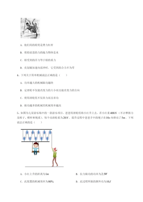 小卷练透江西九江市同文中学物理八年级下册期末考试达标测试练习题（详解）.docx