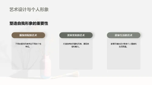 水墨风其他行业教学课件PPT模板