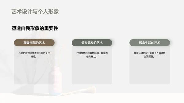 水墨风其他行业教学课件PPT模板