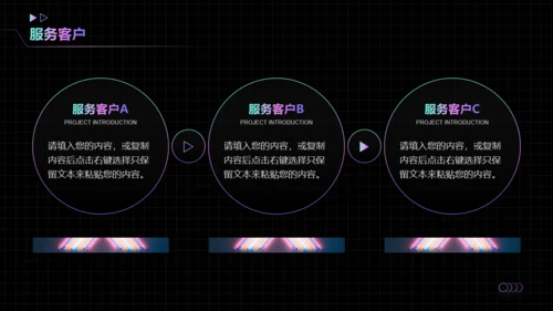 黑色时空弯曲文化传媒项目策划通用PPT模板