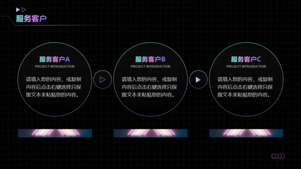 黑色时空弯曲文化传媒项目策划通用PPT模板