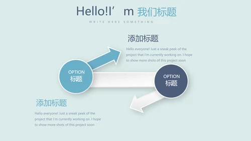 蓝色时尚微立体述职报告工作总结商务通用PPT动态模板