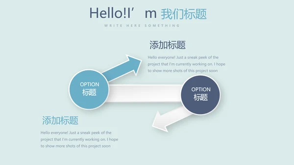 蓝色时尚微立体述职报告工作总结商务通用PPT动态模板