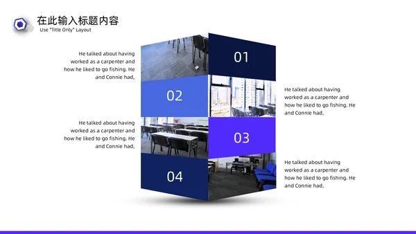 直播培训课件在线教育通用PPT模板