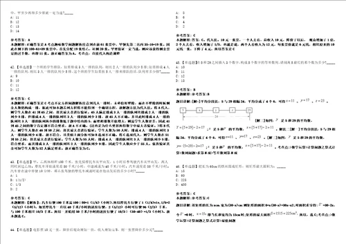 上海2021年06月上海市普陀区残疾人联合会招聘3套合集带答案详解考试版