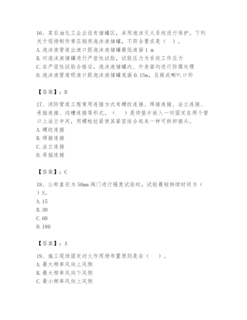 注册消防工程师之消防技术综合能力题库及答案【必刷】.docx