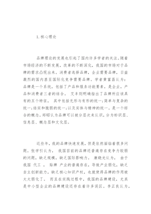 法学本科毕业生论文开题报告.docx