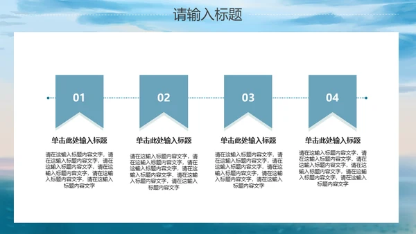 海洋生物大鲸鱼教学经验交流通用PPT