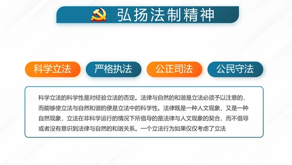 党员党建党支部年终工作总结学习教育动态PPT