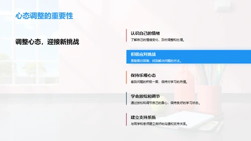 五年级，共襄成长路