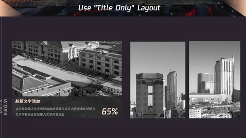 时尚商务黑金工作汇报通用PPT模板