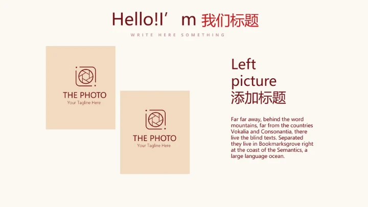 红色不忘初心党政主题党政通用PPT动态模板