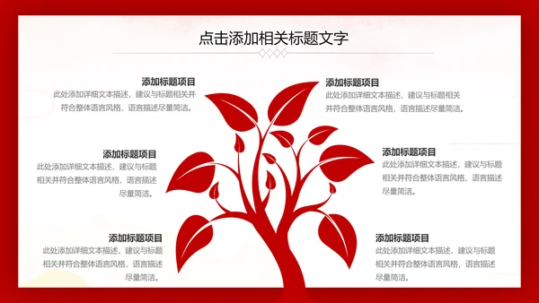 热血铸军魂震撼八一军队部队国防军事PPT