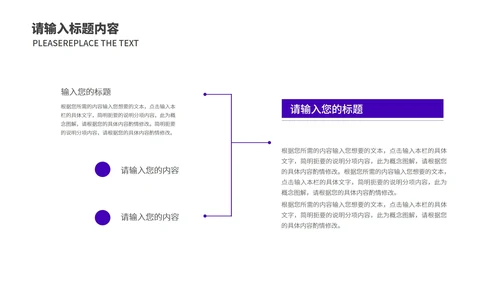 紫黄拼色几何风都市月度总结汇报PPT模板