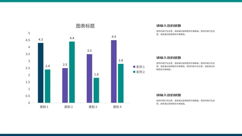蓝色简约科技风月球商业计划PPT模板