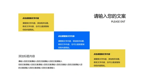 蓝色扁平风卡通工作总结汇报PPT模板