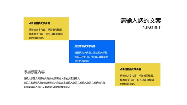 蓝色扁平风卡通工作总结汇报PPT模板