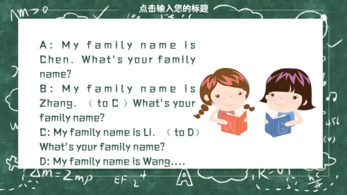 《Myself》教师教学课件通用PPT模板