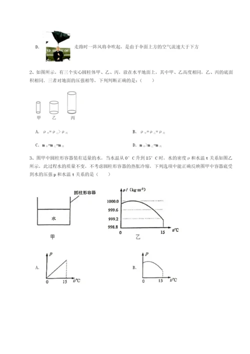 滚动提升练习福建厦门市湖滨中学物理八年级下册期末考试专题练习B卷（详解版）.docx