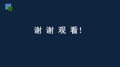 2.3制取氧气课件(共31张PPT)---2024-2025学年九年级化学人教版上册