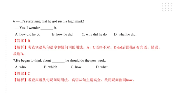 Module 8 My future life 模块小结课件（共55张PPT）