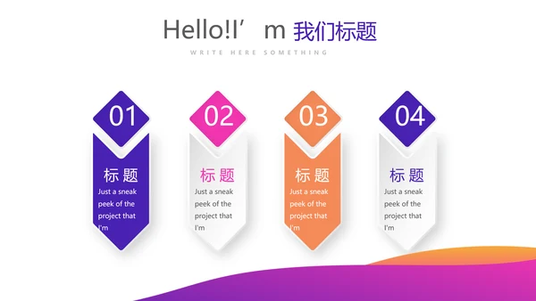 紫色超级演说家演讲讲座通用动态PPT