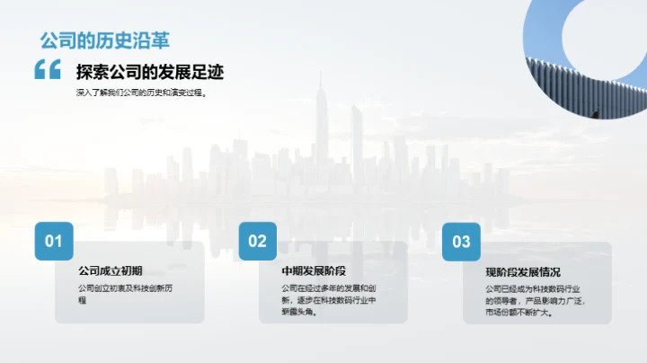 科技前沿 牵引未来