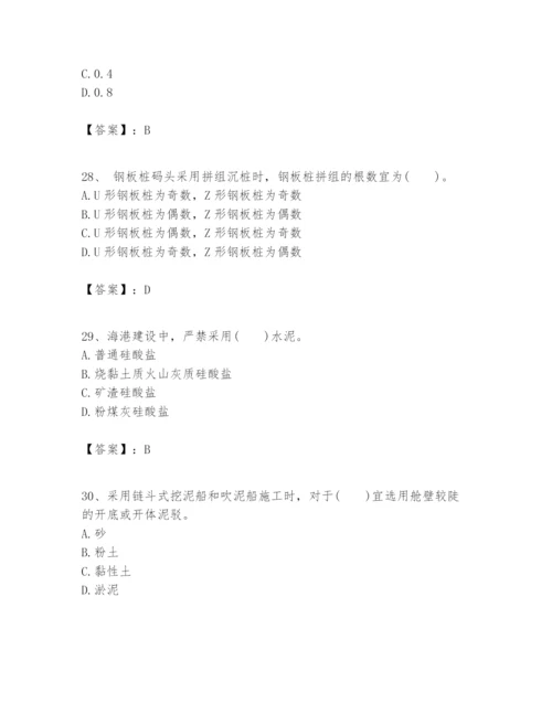 2024年一级建造师之一建港口与航道工程实务题库【基础题】.docx