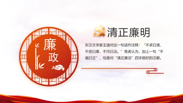 热烈欢迎上级领导莅临指导动态PPT模板