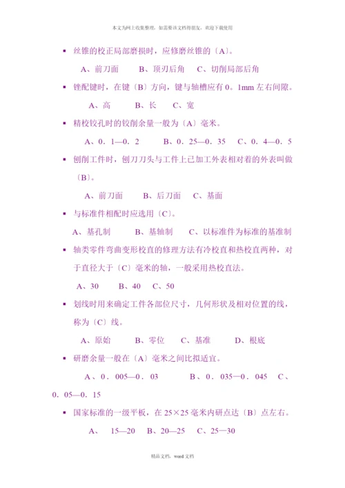 刀具材料切削时耐热温度概述(2021整理).docx