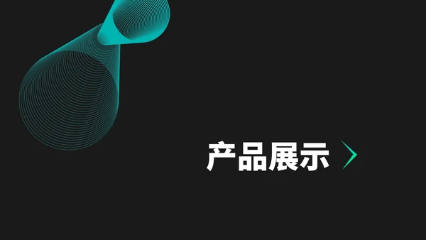黑色简约风科技健身手环新品发布会销售策划PPT模板