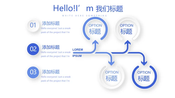 青花瓷器介绍动态PPT