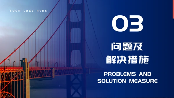 桥梁大桥简约风工作总结通用PPT模板