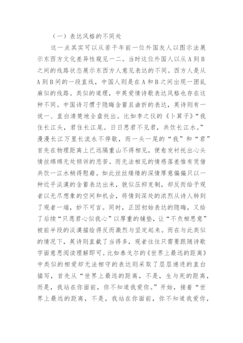 高校比较文学的教材建设论文.docx