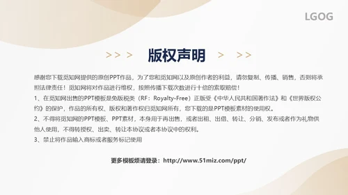 简约金色企业员工职业素养培训课件