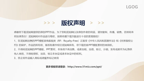 简约金色企业员工职业素养培训课件