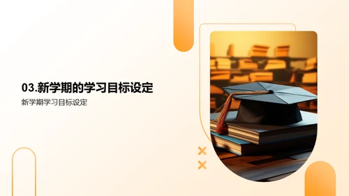 五年级学习指南