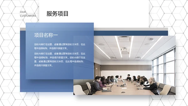高端灰蓝商务风公司宣传介绍通用PPT模板