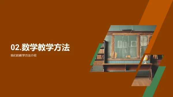 数学学习全解析