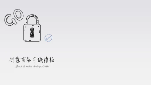 你和我手绘风手指IPAD平板电脑通用PPT模板
