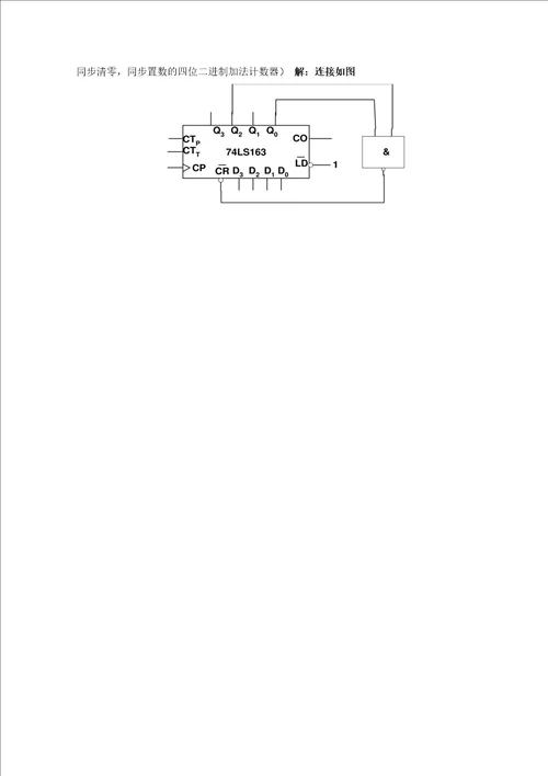 【精品】电力基础知识复习题