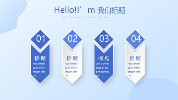 乡镇卫生院管理动态PPT