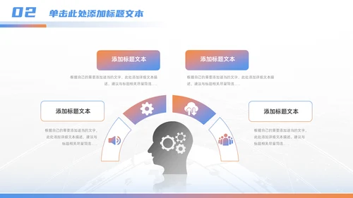 乘风破浪一往无前_企业年终总结暨通用PPT模板