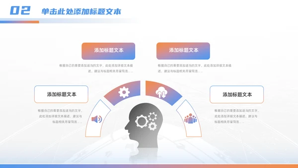乘风破浪一往无前_企业年终总结暨通用PPT模板