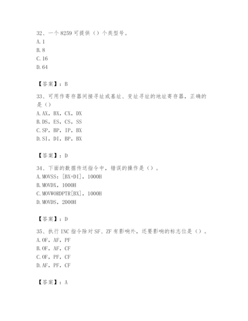 2024年国家电网招聘之自动控制类题库精品【精选题】.docx