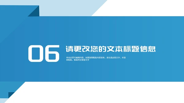 简约风蓝色公司项目进度工作报告PPT模板
