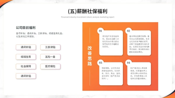简约商务大理石风人事行政年中总结工作总结述职ppt模板