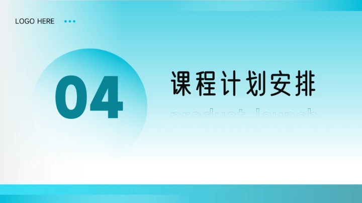 蓝色高端渐变实用驾校招生宣传PPT模板